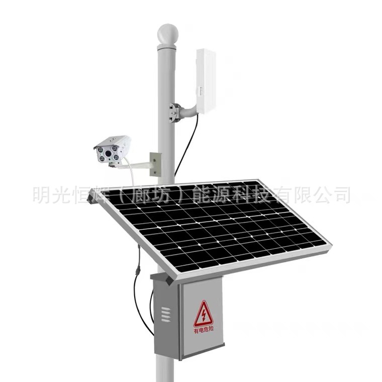 Fengguang Mutual Supplement Off-Grid Power Generation Highway Water Text Monitoring Monitoring Solar Monitoring Power Supply System Customization