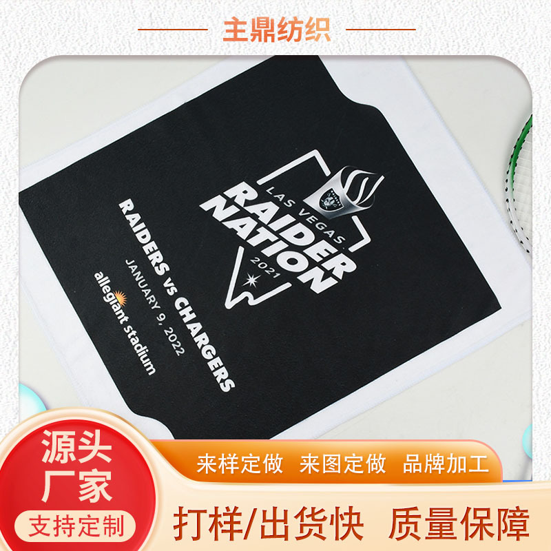 Поддержка мероприятия полотенце, фитнес ледяное полотенце, спортивное полотенце для сборки, полотенце для мяча с возможностью печати логотипа