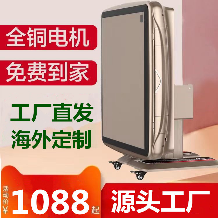 Фабричная прямая четырехпортовая махjong машина, полностью автоматическая и новая, роторный стол для махjong, шахматный стол, фабричное поколение