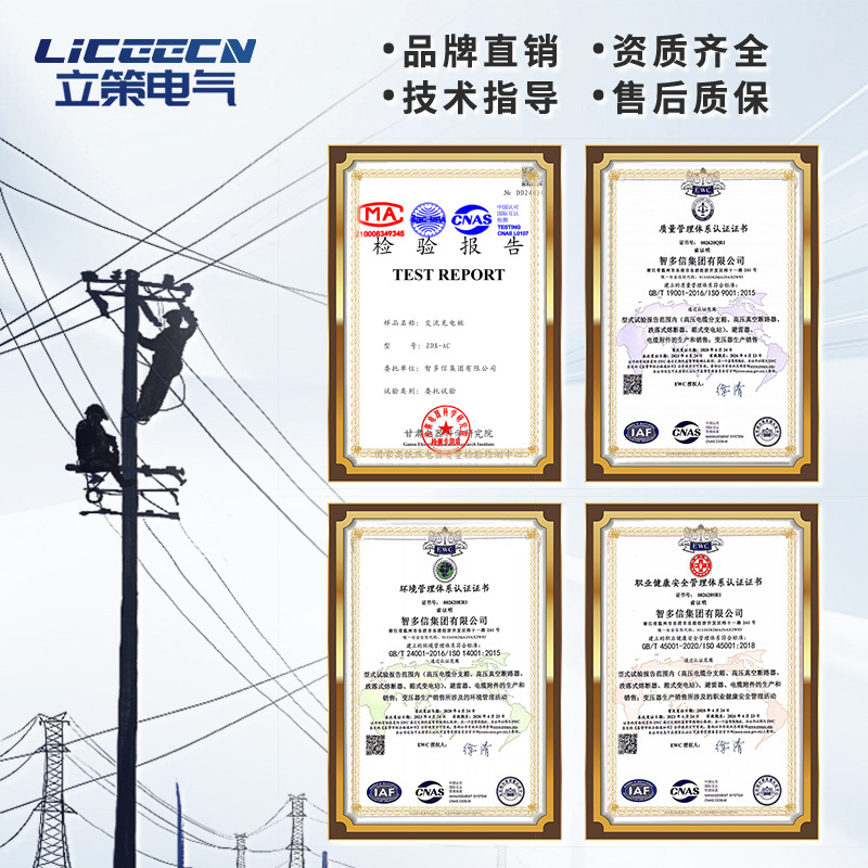 Xl-21 Complete Set of Distribution Cabinets Ggd Distribution Box High and Low Voltage Power Switch Cabinet Capacitor Compensation Cabinet Dual Power Supply Cabinet