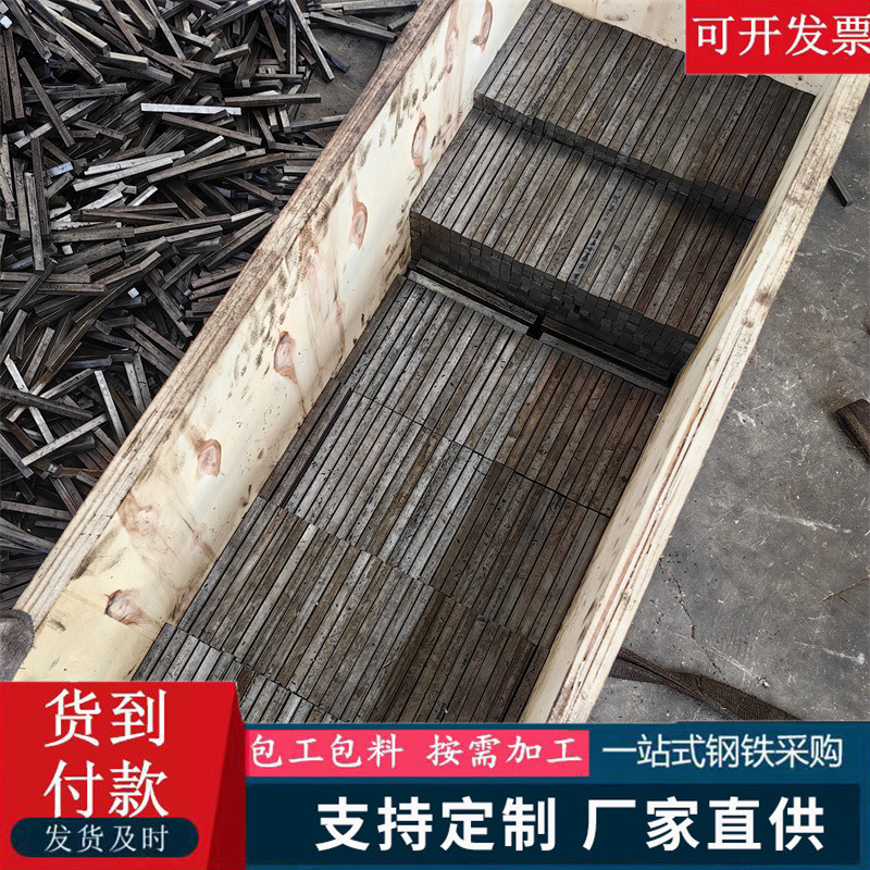 10*2 яркий холодно-тянутый плоский железный пруток, производство, холодно-тянутая плоская сталь A3, холодно-тянутая плоская сталь 16Mn, холодно-тянутый железный пруток Q235