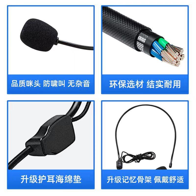 Universal teacher's bee microphone headset headset teacher teaching microphone guide wired microphone