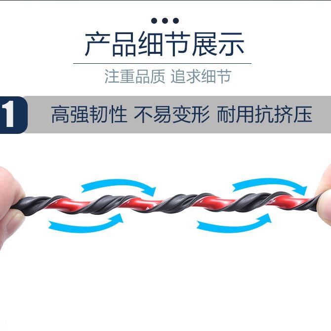 Car sealing strip 4-hole full door universal double-layer L-type adhesive strip dustproof noise reduction installation door gap sound insulation strip