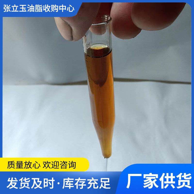 Factory Wholesale Industrial Soybean Oil Industrial Grade Pvc Epoxy Plasticizer Rubber Plastic Synthetic Materials Additives