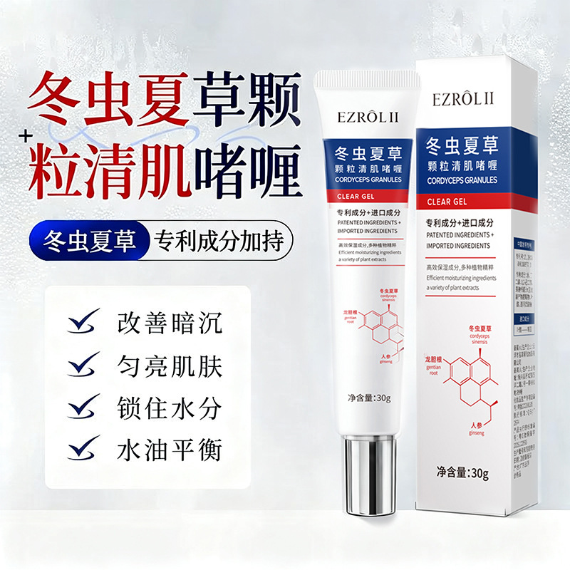 Гель Yizilu с кордицепсом, увлажняющий, для ухода за кожей