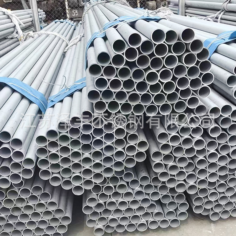 Wholesale 304 Stainless Steel Seamless Pipe 316 Stainless Steel Hollow Seamless Pipe 201 Stainless Steel Industrial Pipe Processable