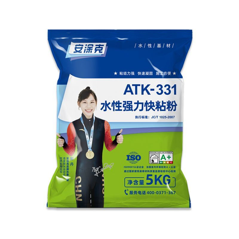 Fast-stick powder Gypsum powder bonding Gypsum line Wall repair bonding Gypsum high-stick quick-drying Lamp socket box wire slot