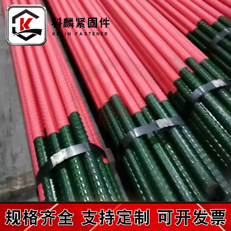 Precision Rolled Threaded Steel Psb Anti-Float Anchor Rod Epoxy Coating Anti-Float Anchor Rod Slope Support Threaded Steel in Stock