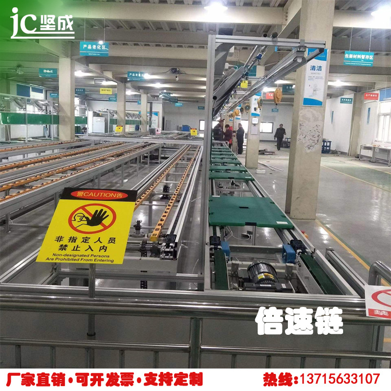 Zhongshan manufacturers make speed chain aging line speed chain assembly line speed chain conveyor aging as needed