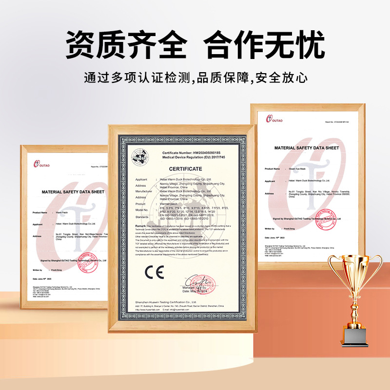 Warm Baby Custom Pattern Export Cross-Border Usa and Korea Oem Processing Hot Compress Self-Heating Body Warmer Self-Heating Palace Warm Patch