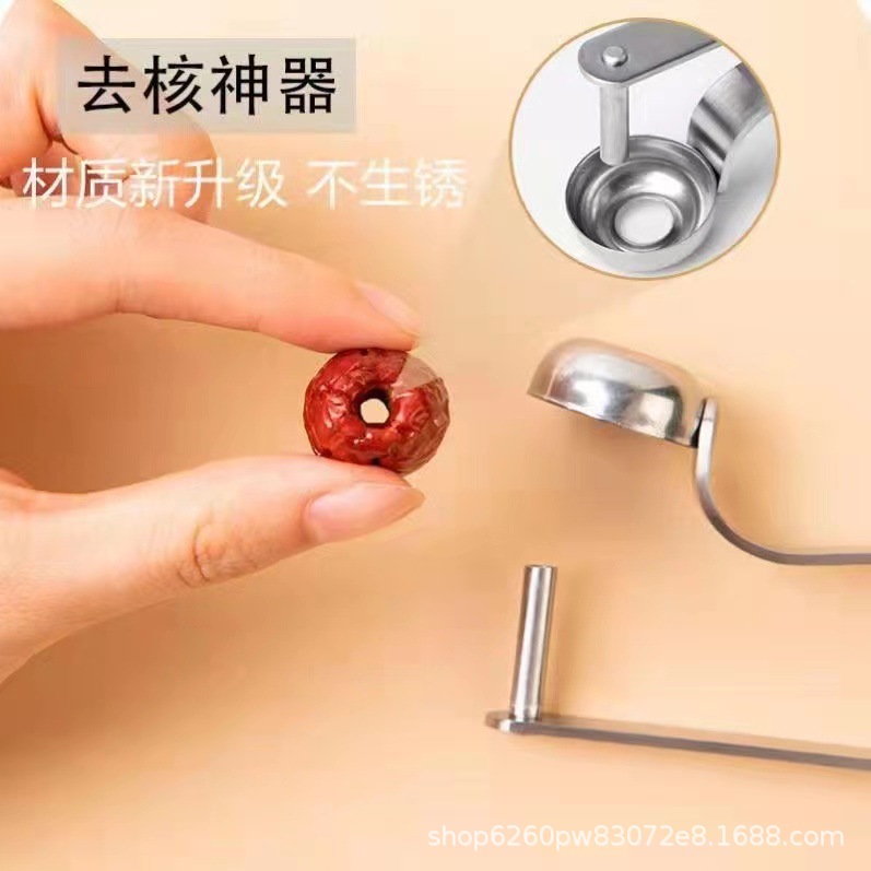 New red date corer jujube Hawthorn jujube corer jujube corer home tool red date automatic corer