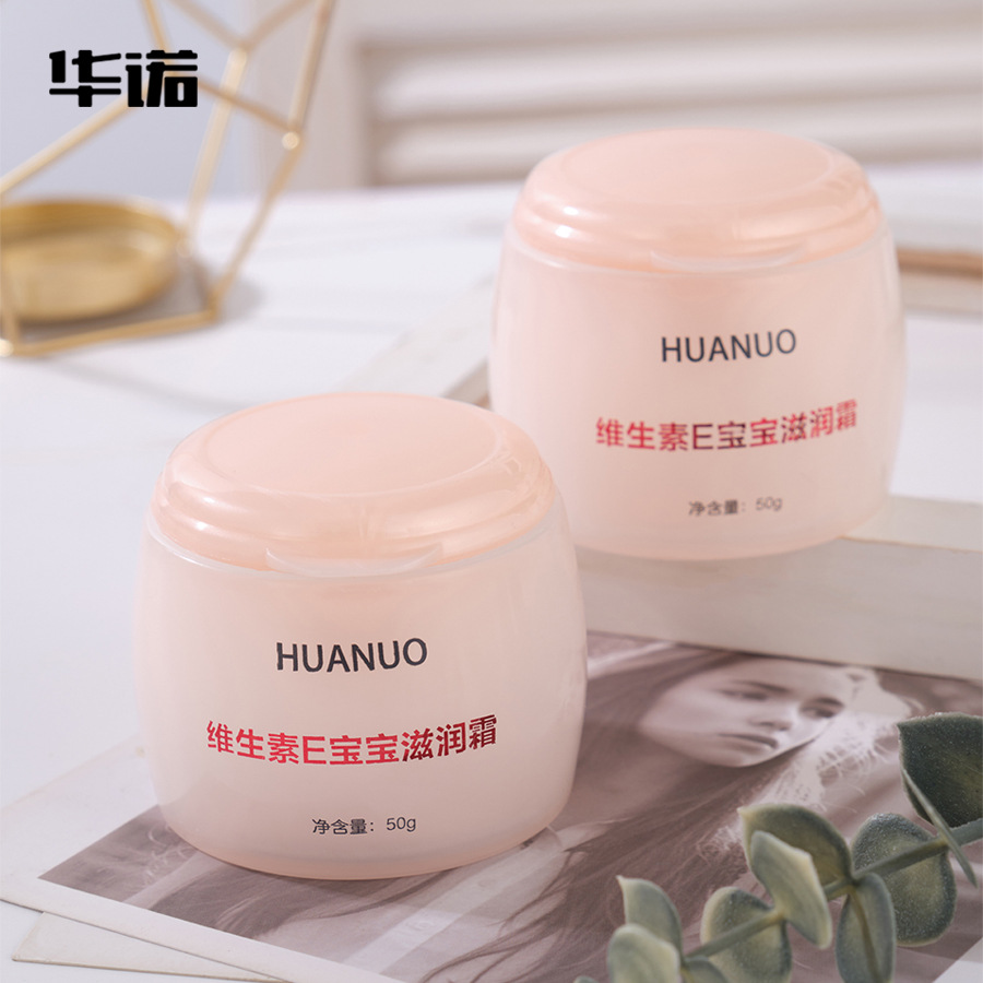 Hua Nuo vitamin E baby moisturizing cream 0-12 years old baby children's cream anti-DDoS moisturizing Four Seasons skin care hydrating