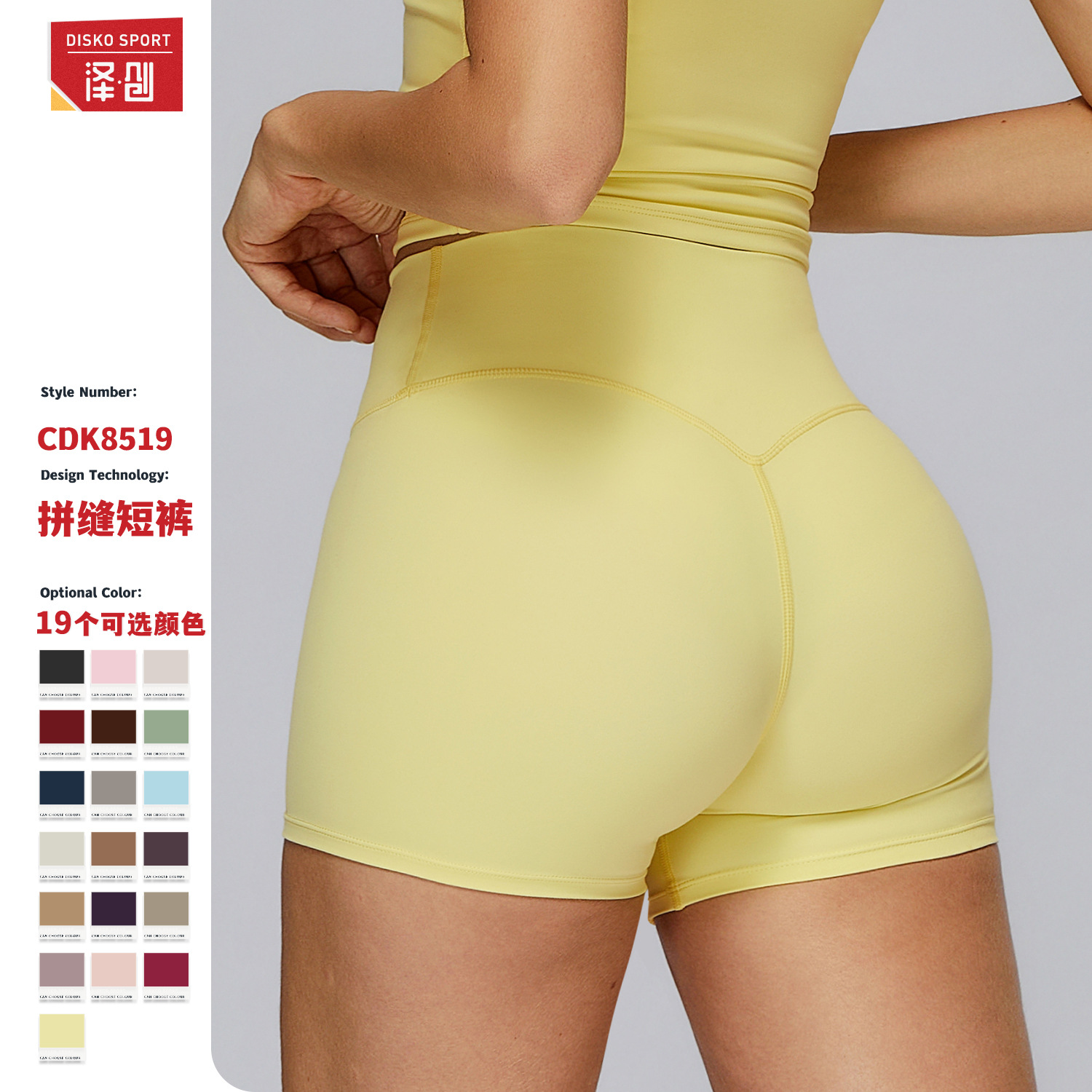 Брючки Zechuang, высокие, для поднятия бедер, спортивные, для бега, женские