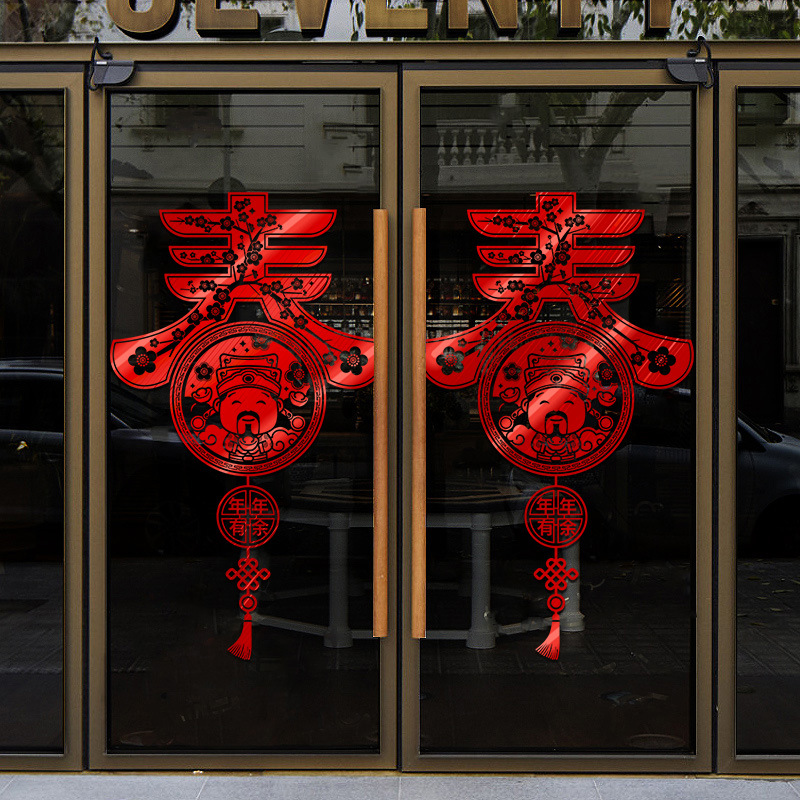 2026 New Year's Day Decorations, Spring Festival Window Stickers, Year of the Horse Decorations, Window Display Stickers, Glass Door Stickers, Front Door Stickers