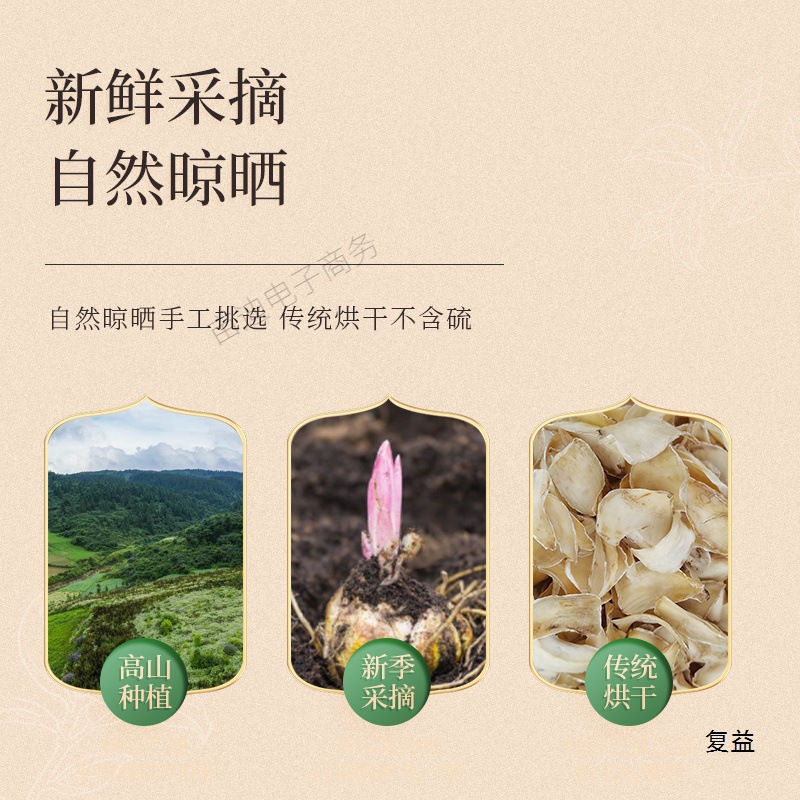 Dried Lily Produced in Gansu, Lanzhou Lily 250g Bagged, Can Be Used with White Fungus, Lotus Seeds and Wolfberry Edible Dried Lily Wholesale