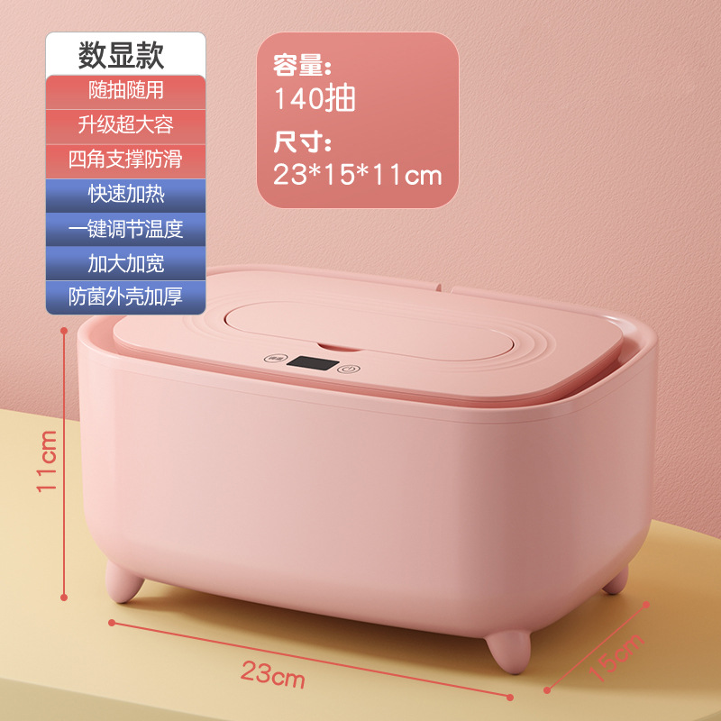 Cross-border in stock baby wet tissue insulation box newborn warmer intelligent adjustable temperature baby constant temperature heater
