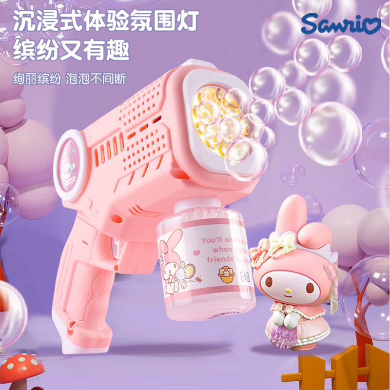 Genuine Sanrio Kulomi Bubble Gun Electric Projection Bubble Machine Children's Toys Wholesale Boys and Girls Toys