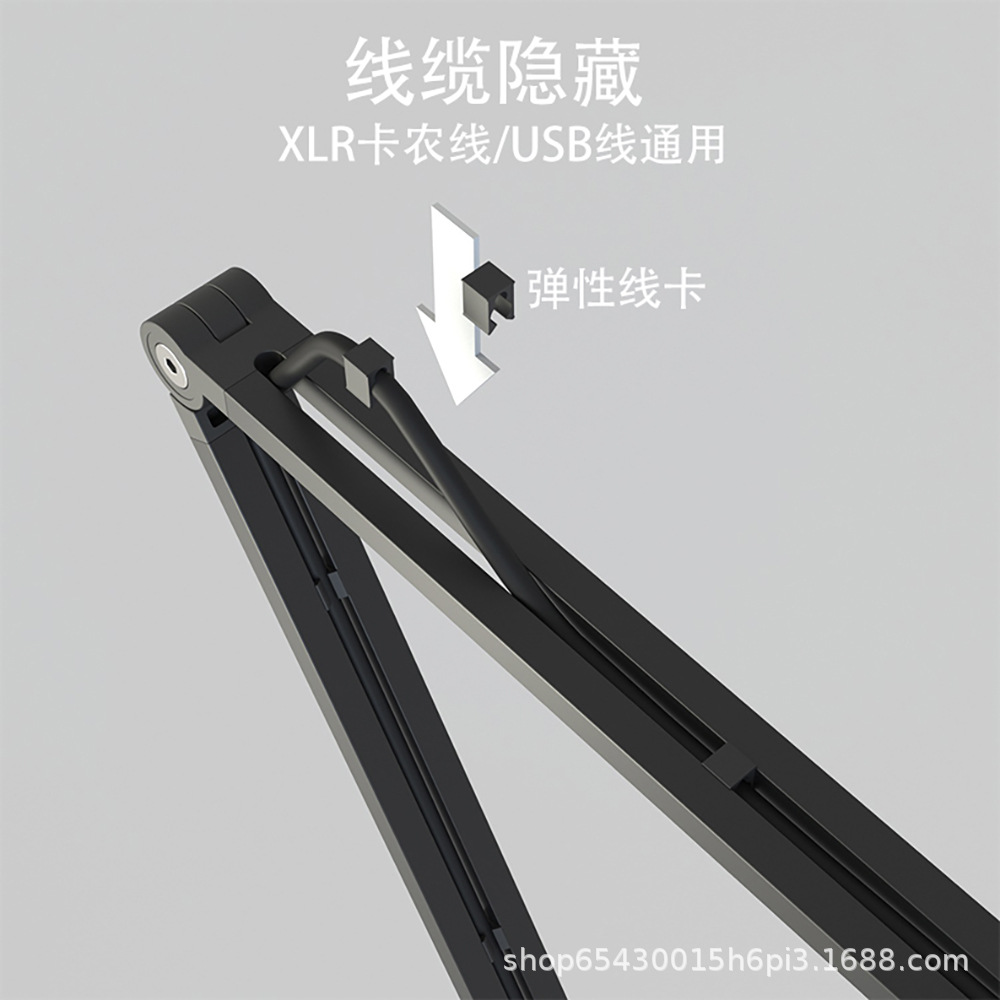 Private Model Cantilever Live Streaming Stand for Mobile Phone Desktop Microphone, 360-Degree Universal Telescopic Export Model Hot-Selling Microphone