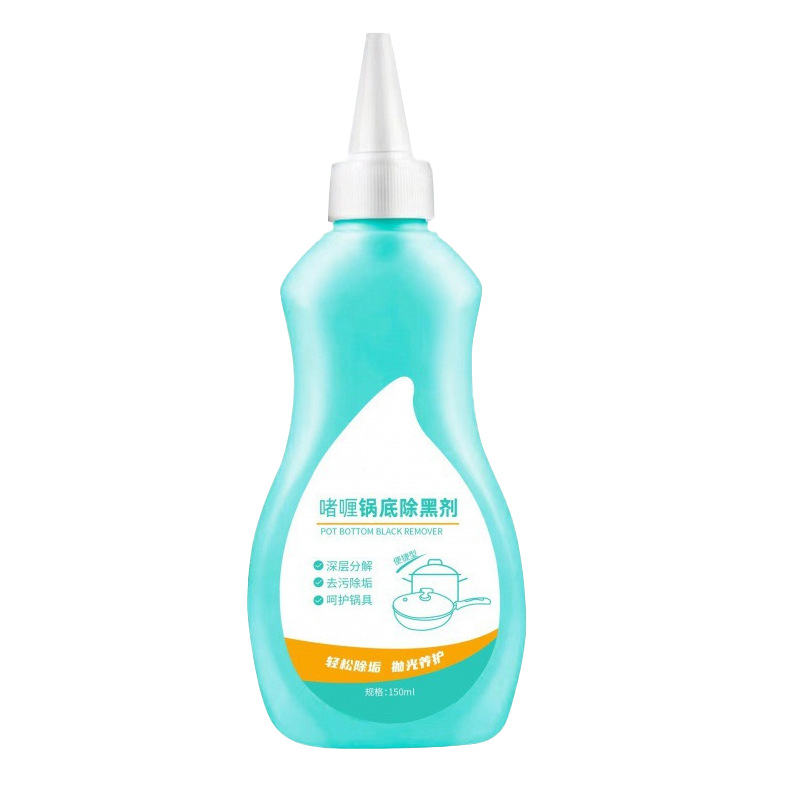 Washing pot artifact gel bottom blackening agent burnt iron pan frying pot set removing black scale polishing multifunctional cleaner