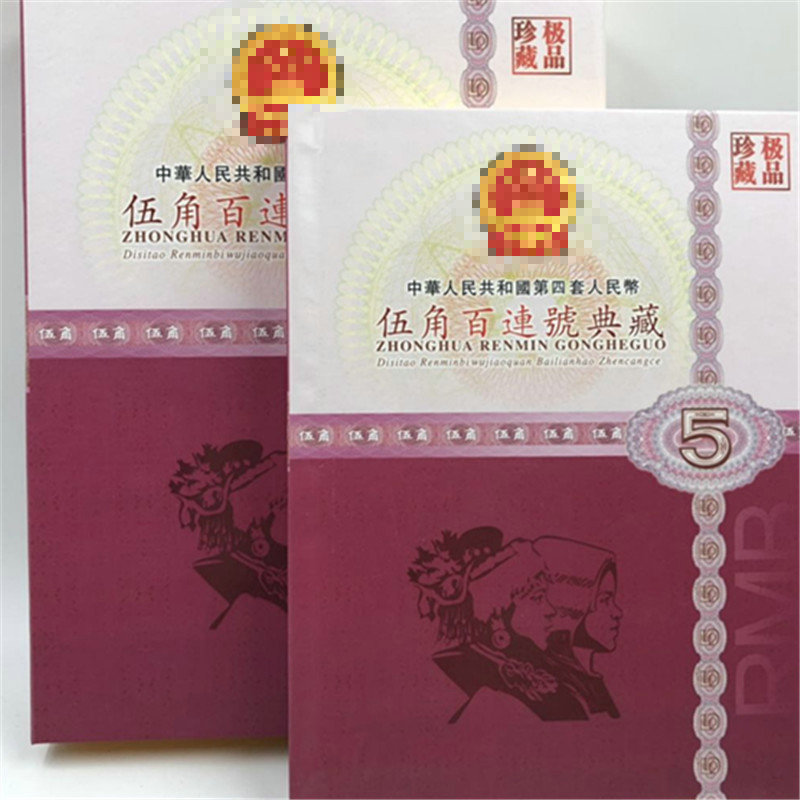 5-Corner Coin Album, Five-Corner Coin, One Hundred Banknote, Coin Gift, Empty Album, Collection Album