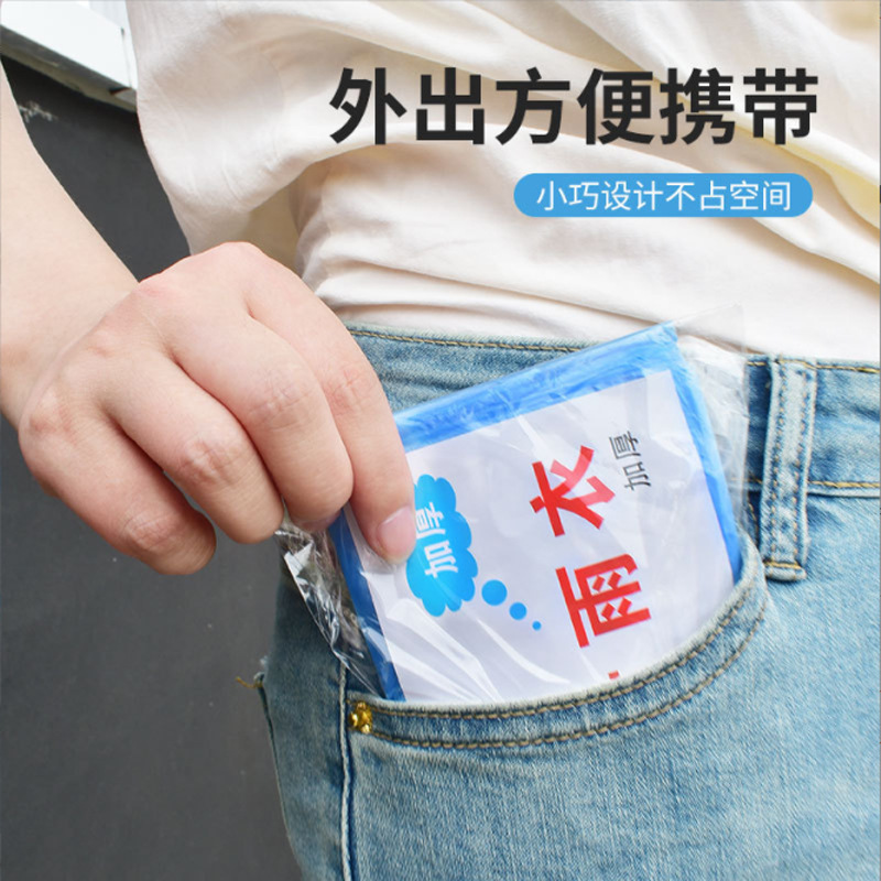 Portable Disposable Compressed Card-Type Raincoat for Outdoor Travel, Universal Transparent Waterproof Poncho for Adults and Children
