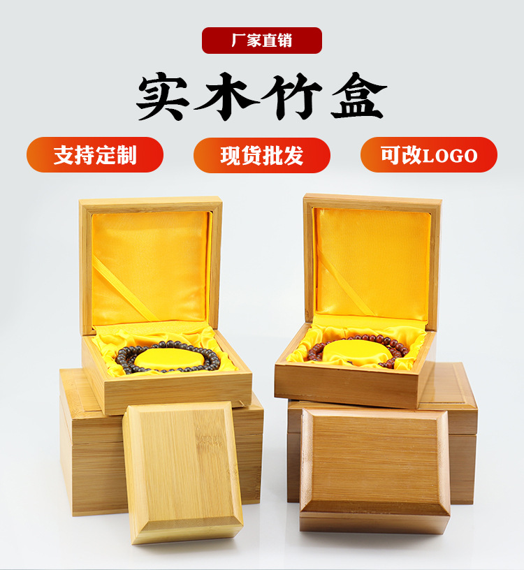 High-grade Jewelry First Box Necklace Bracelet Bracelet Buddha Beads Wen Play Handle Solid Wood Packaging Box Jewelry Pendant Bamboo Box