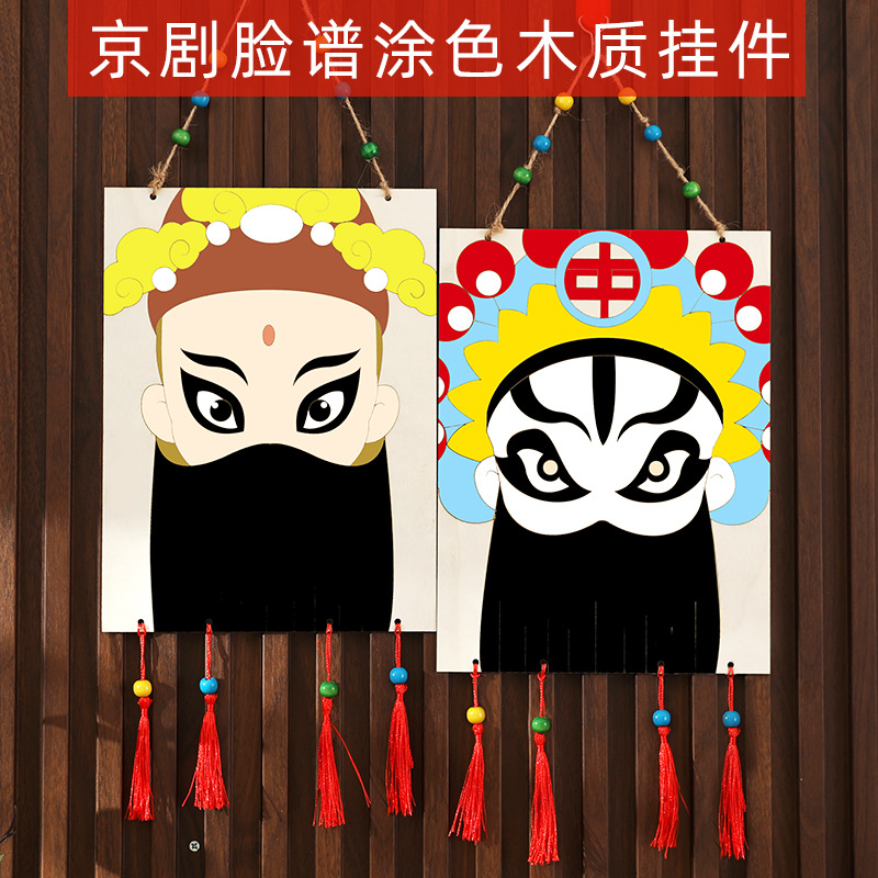 Ручная роспись маски Пекинской оперы, украшения для детского сада, материалы для творчества