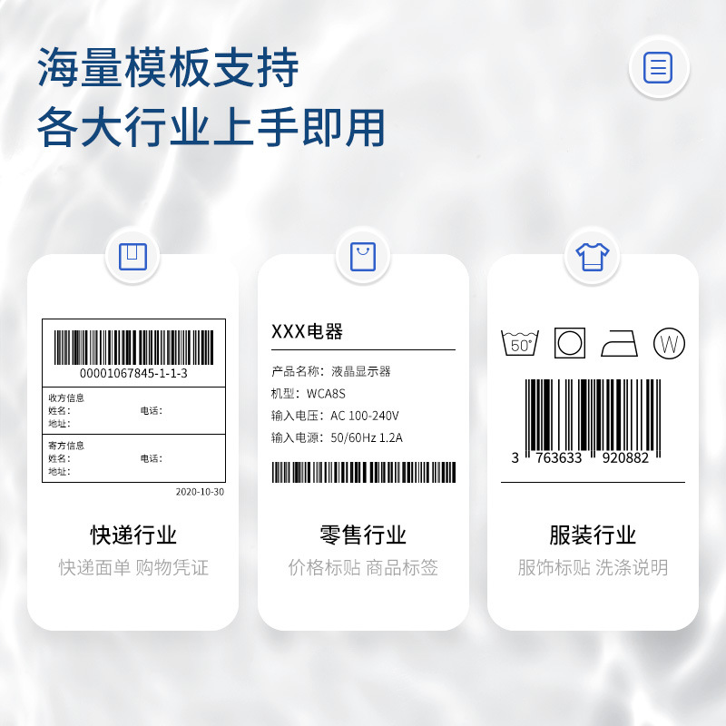 Deli 720C barcode label printer adhesive thermal sticker barcode two-dimensional code express electronic face sheet