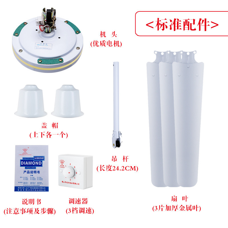 Wholesale genuine goods diamond 56 inch iron leaf ceiling fan household 1400MM school engineering ceiling fan direct sales