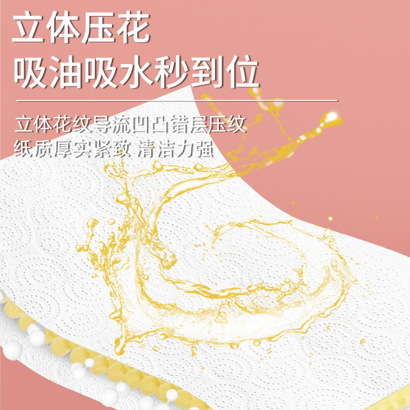 Kitchen paper roll paper absorbent oil-absorbing paper kitchen tissue steak fish special oil-wiping paper hand-wiping full box wholesale