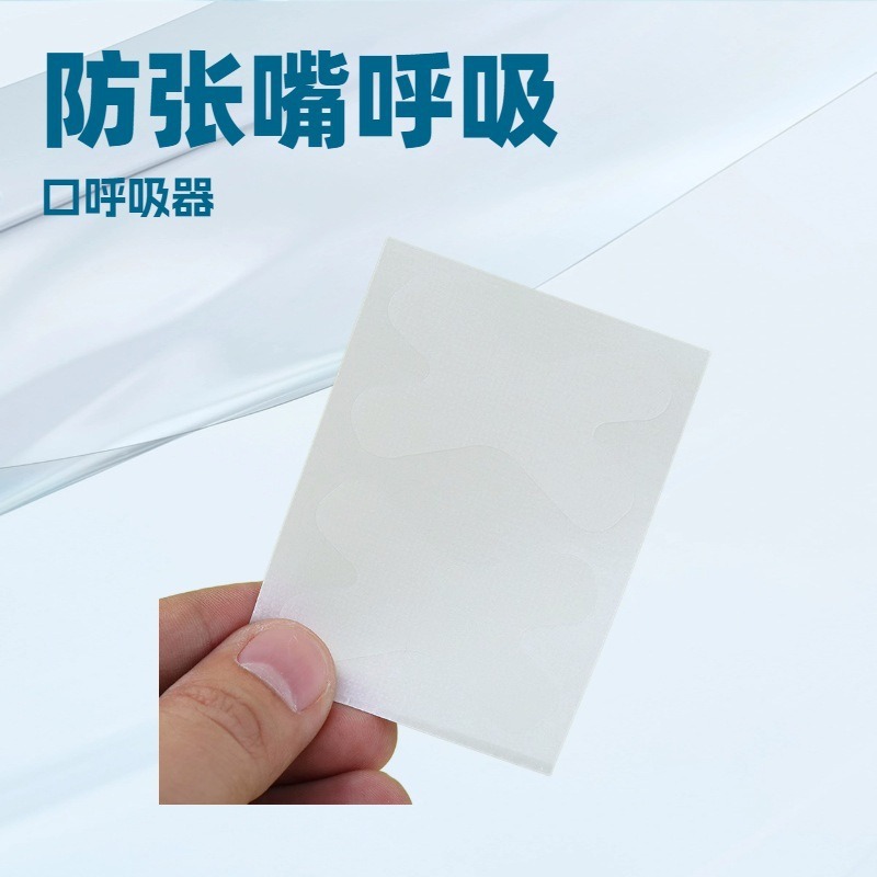 X-Shaped Breathing Patch, Mouth Closure Patch, Mouth Breathing Correction Patch, Anti-Snoring Sleep Patch