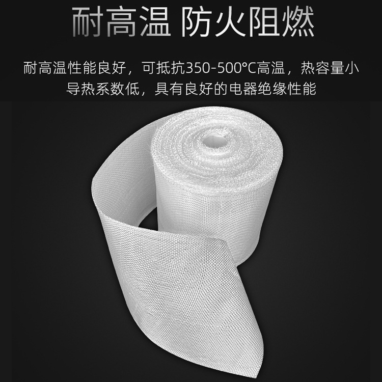 Fiberglass Tape, Cable Motor, Flame Retardant Wrapping Tape, Bonding Tape, Insulation and Insulation Fiberglass Tape, Fiberglass Tape