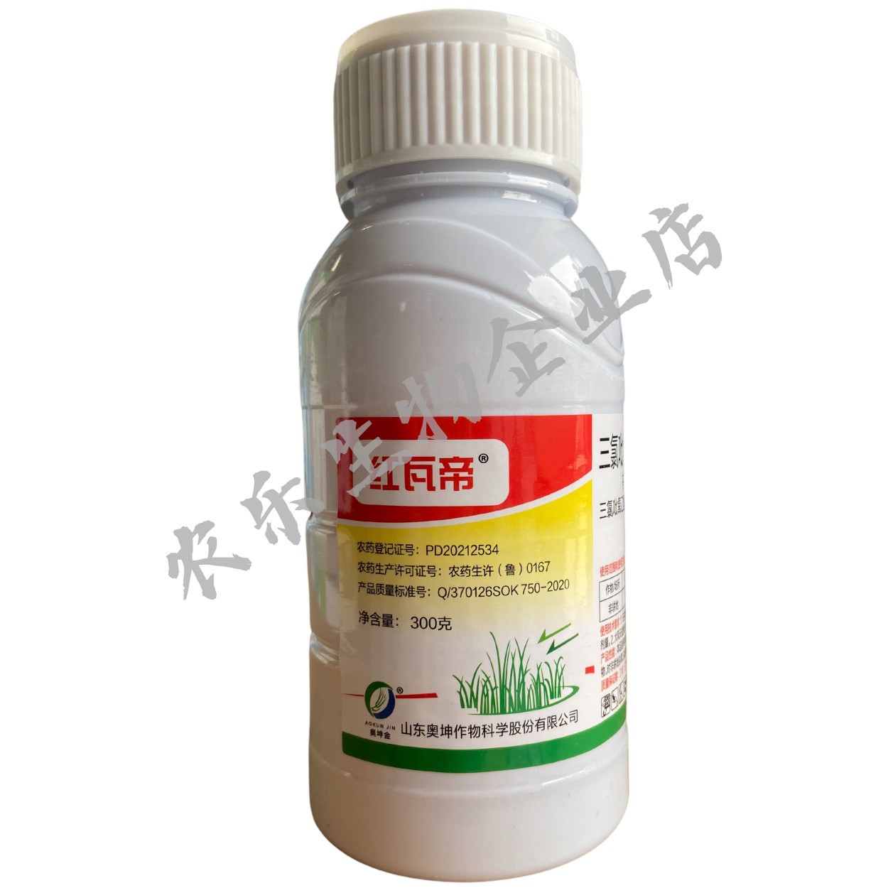 Genuine Aokun Hongwadi Triclopyr Butoxyethyl Ester Non-Arable Weed Herbicide