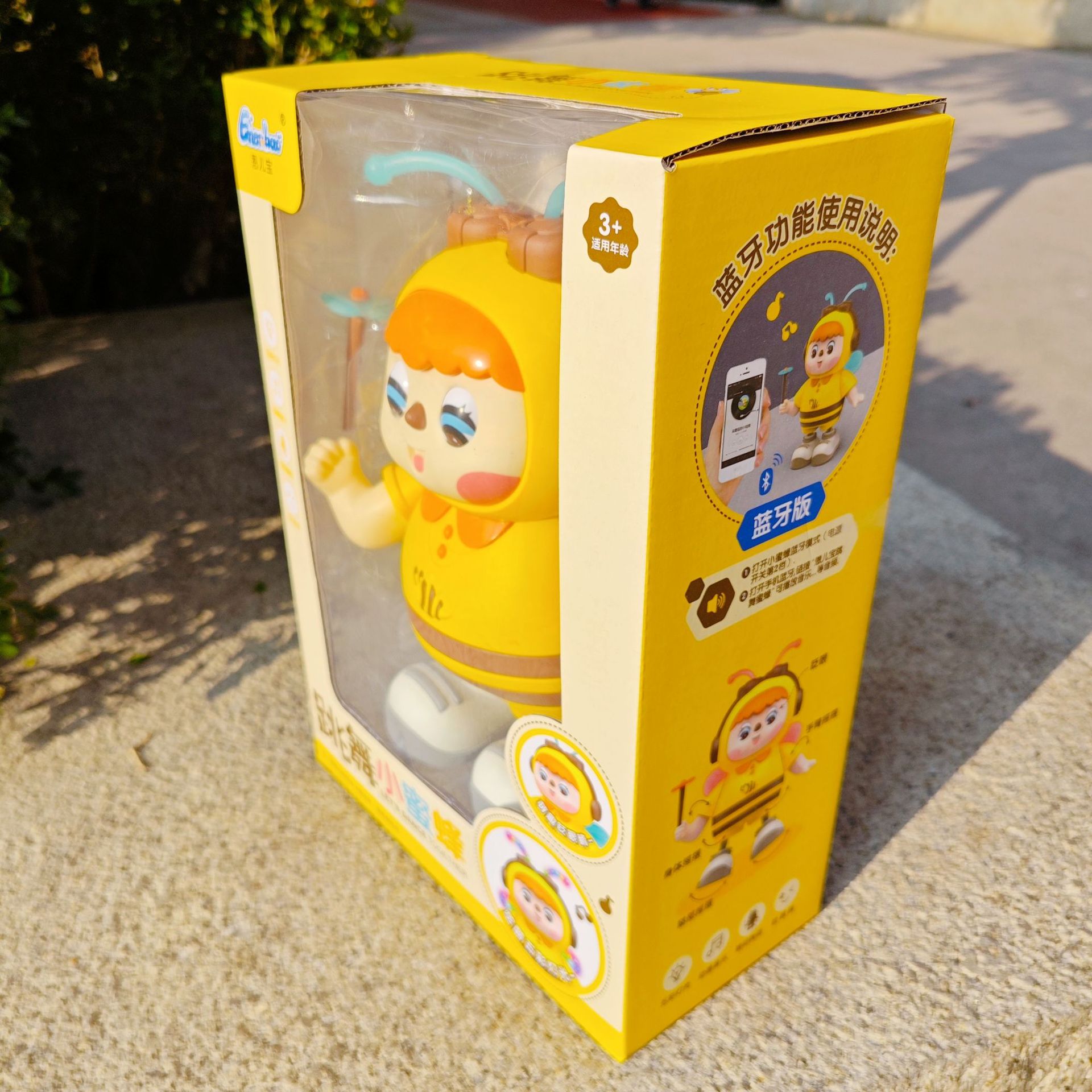 Children's electric dancing bee light music stall maternal and child educational kindergarten gift children's toys wholesale