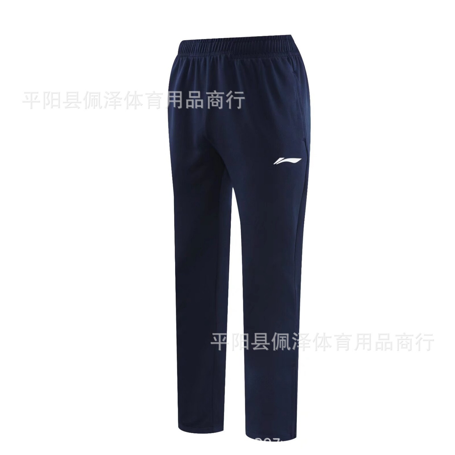2023 new table tennis clothing national clothing long-sleeved trousers award-winning clothing long sports suit quick-drying breathable printing