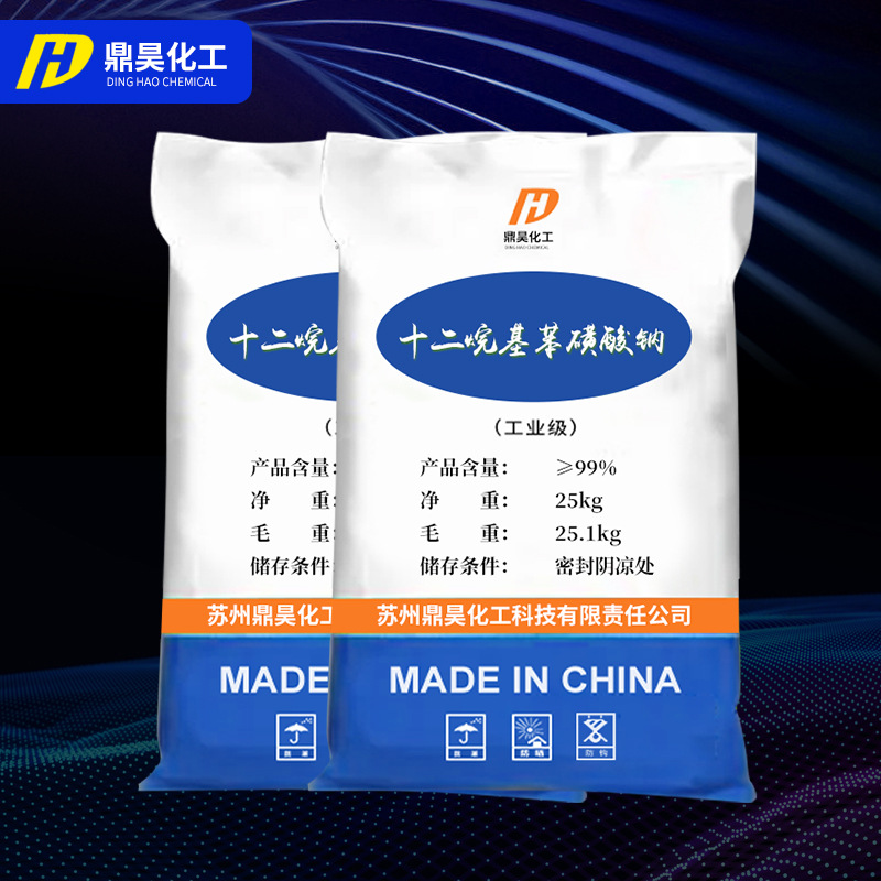 Spot Sodium Lauryl Sulfate Foaming Agent Washing Raw Material Active Agent Sodium Lauryl Sulfate