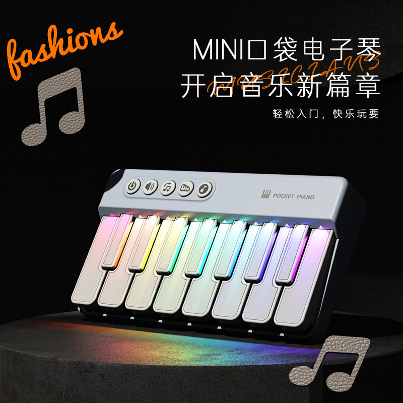Мини карманный электронный музыкальный инструмент для детей начинающих многофункциональный маленький пиано портативные игрушки для мальчиков и девочек