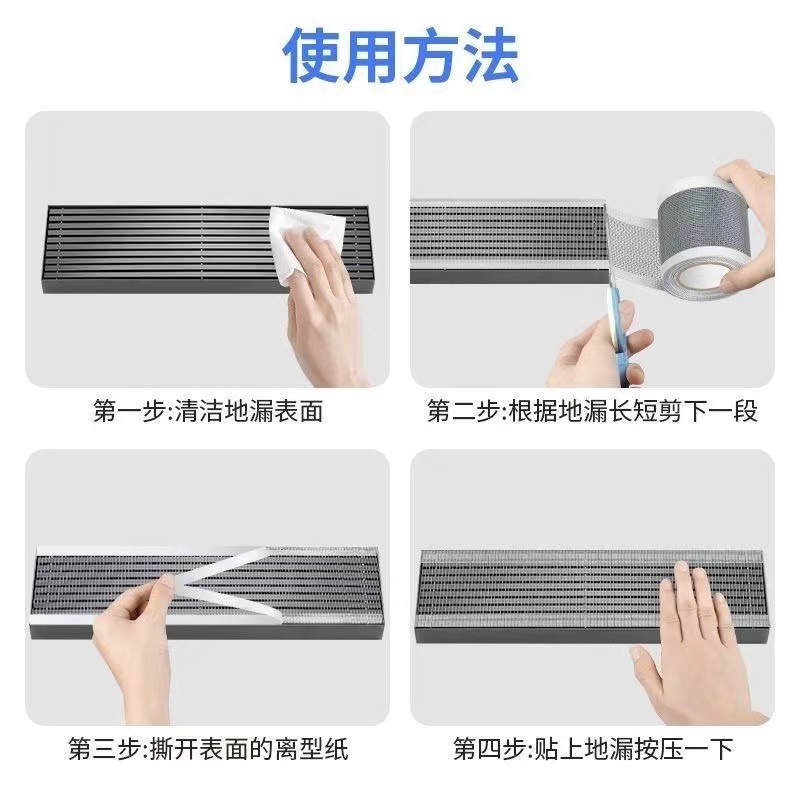 Ventilation Insect-proof Net Toilet Air Outlet Mosquito-proof Net Repair Subsidy Mosquito-proof Hair Filter Floor Drain Sticker Multi-use