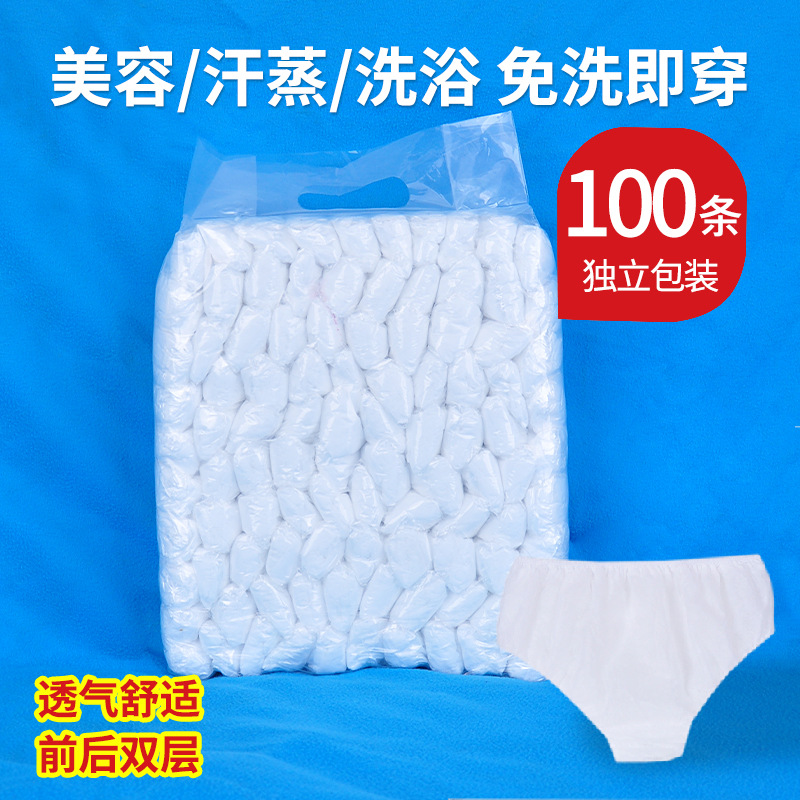 Одноразовое нижнее белье, салон красоты, унисекс, спортивные, для путешествий, пот, сауна, специальные непроницаемые штаны, оптовая продажа