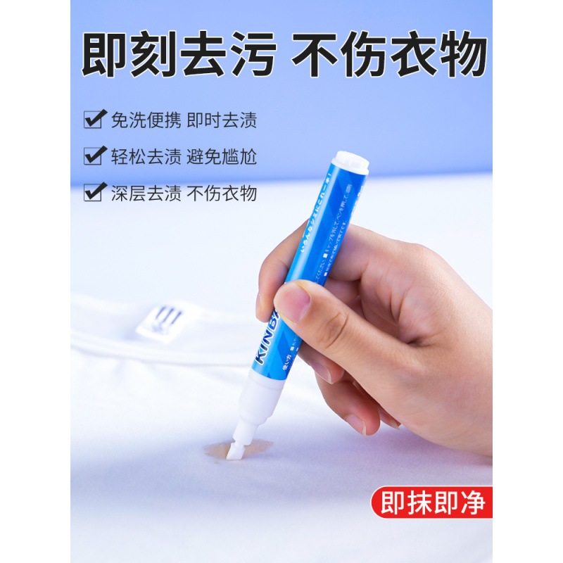 Японский карандаш для удаления пятен kinbata, портативный, для удаления стойких пятен от помады