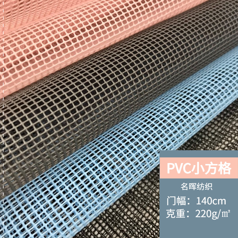 Поставки производителя, 12-игольная ПВХ сетка для лежаков для домашних животных, складных стульев, сумок