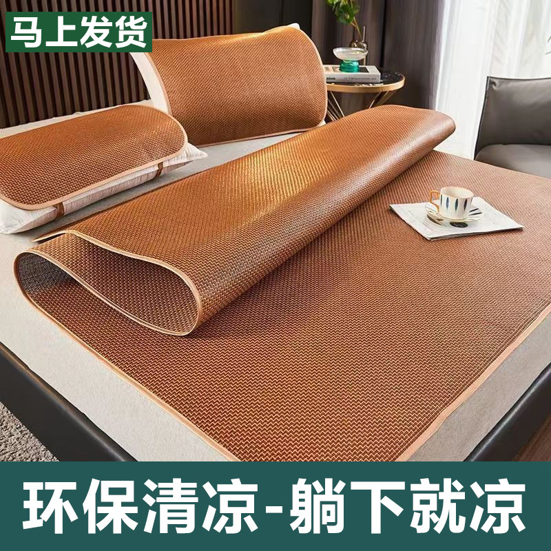 Ротанговый мат, льняной шелк, мат для дома, для мамы и ребенка 1.5м / 1.8м, складной мат для общежития 0.9м