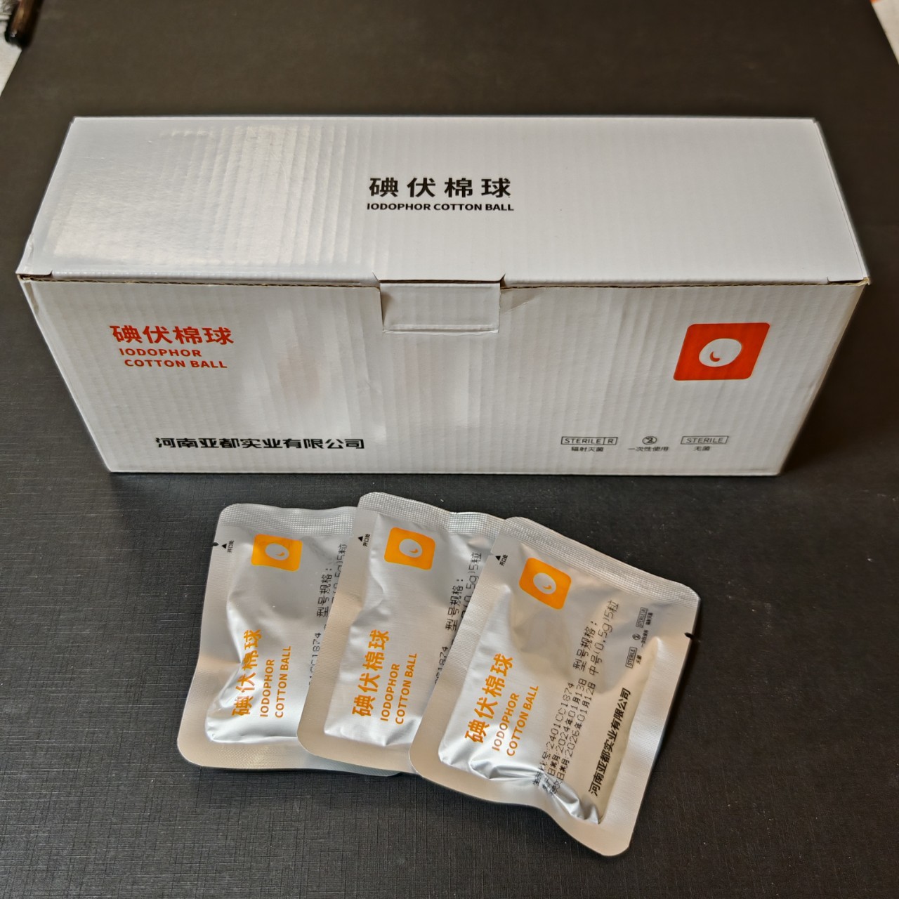 Стерильные медицинские йодофоровые ватные шарики, малые, средние, большие, 2 упаковки, 5 упаковок, облученная стерилизация, индивидуальная упаковка