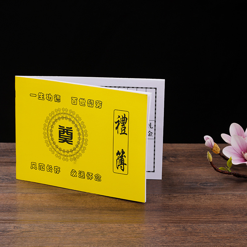 White Gift Book funeral supplies red and white gift list accounting gift book gift book gift book funeral gift book wholesale