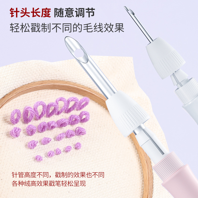 Factory wholesale poking coarse wool thread multi-needle tube adjustable poking needle poking pen Russian poking material poking needle