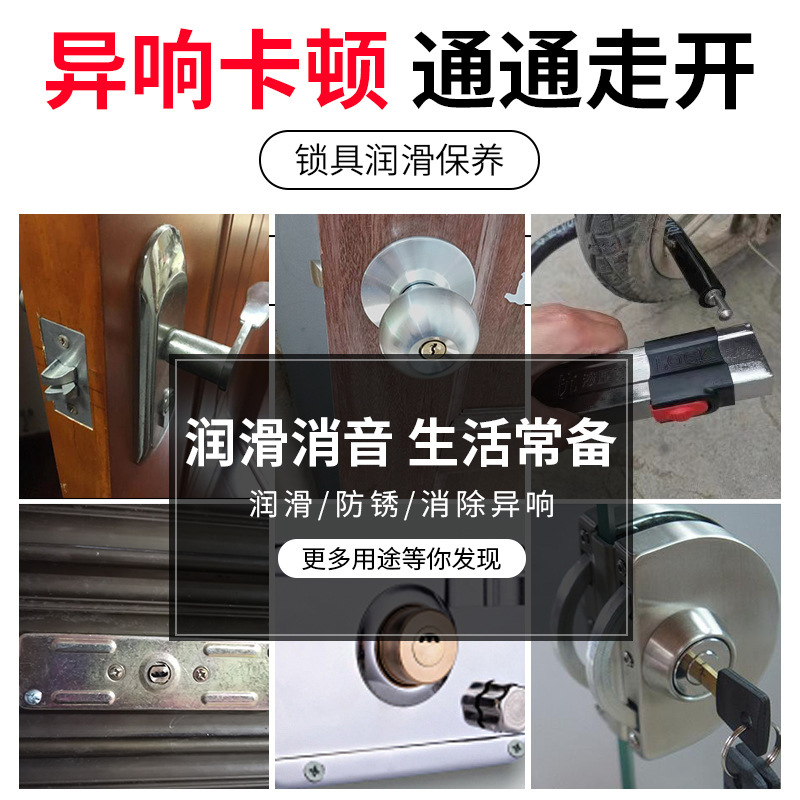 Gladiator Bolt loosening agent wholesale cross-border anti-rust lubricating door lock metal pine rust remover