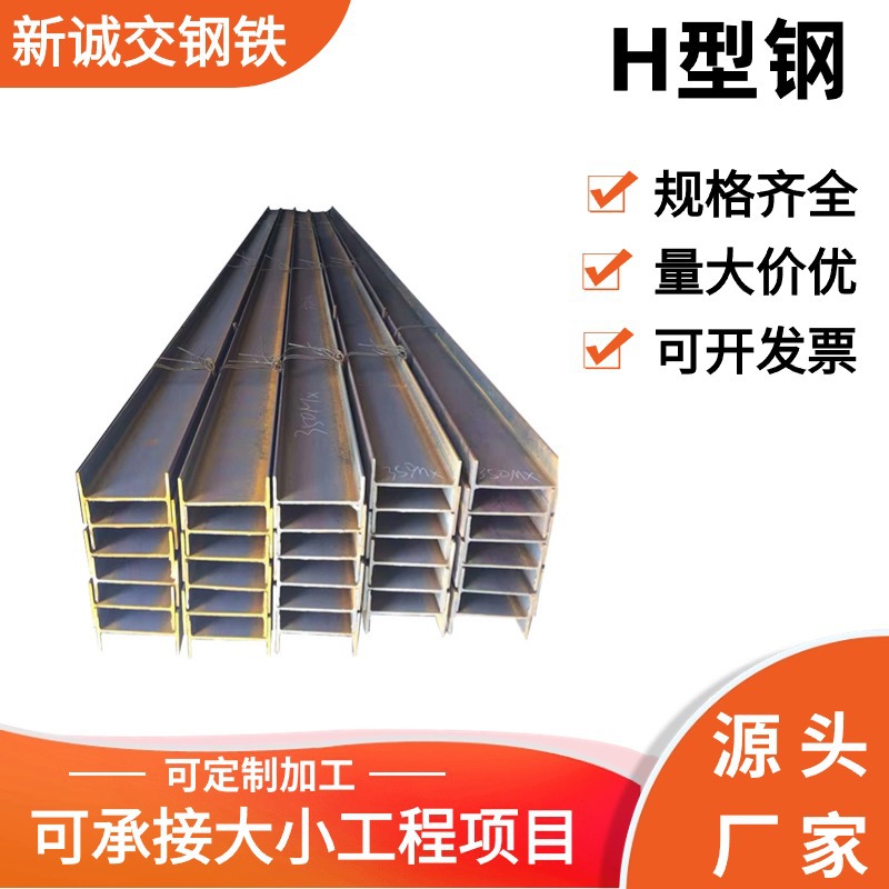 Оптовая продажа H-образной стали Gb, стальная конструкция завода, 125*125, оцинкованная H-образная сталь, фотогальванический кронштейн 12м