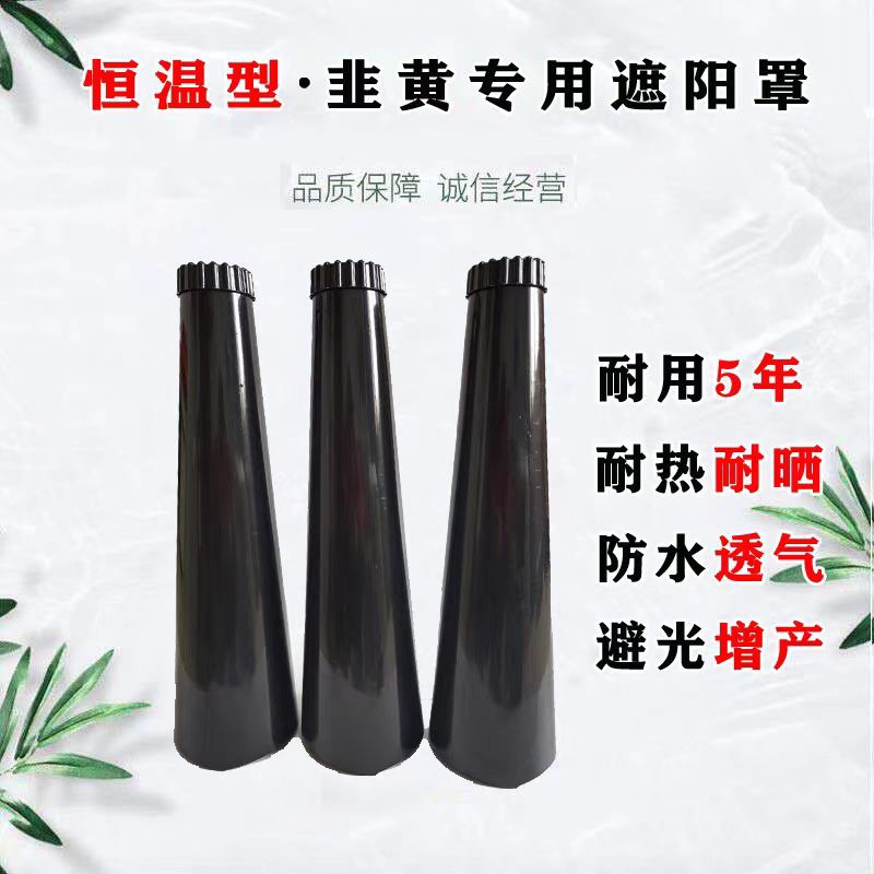 Чехол для лука, чехол для чеснока, чехол для защиты лука