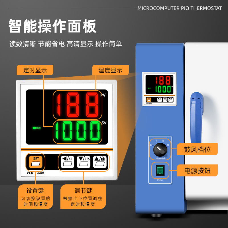Ruyi Vertical Laboratory Industrial Oven Blast Drying Oven Traditional Chinese Medicine Oven High Temperature Dryer Thermostat or Waiting