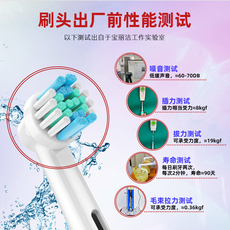 Factory Direct Supply Electric Toothbrush Head Adapts to Oralb Oral B Electric Toothbrush Head Sb-17A Electric Replacement Brush Head
